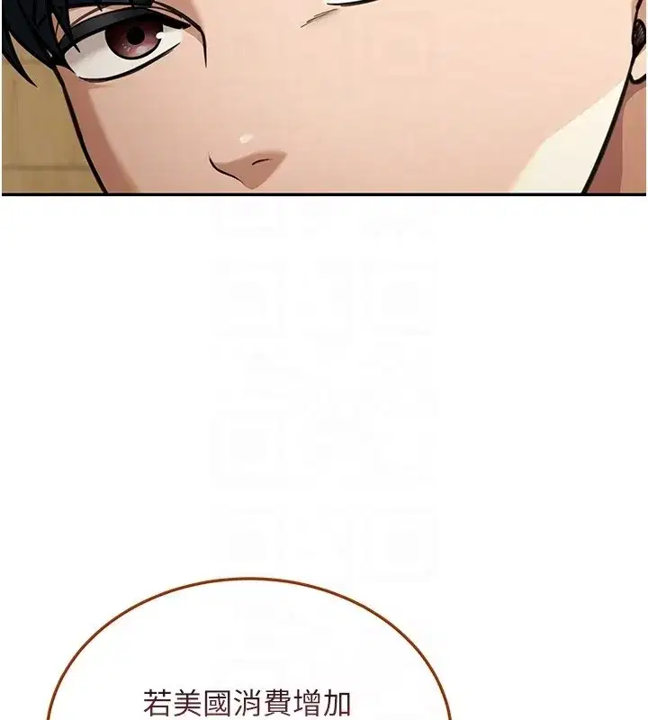 第5話-第一課，挑選茶妹