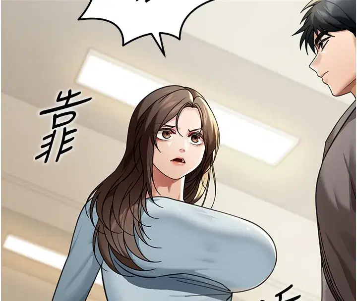 第5話-第一課，挑選茶妹