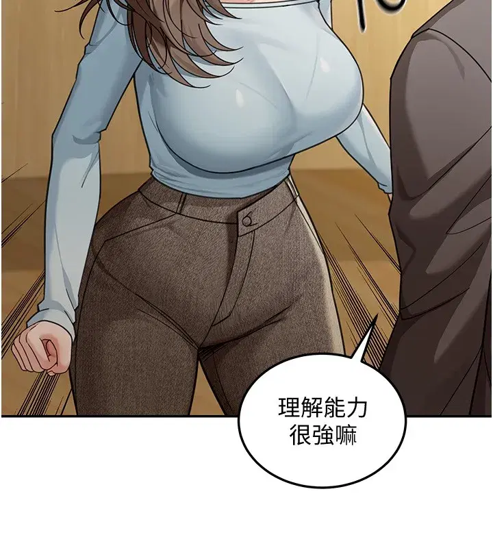 第5話-第一課，挑選茶妹