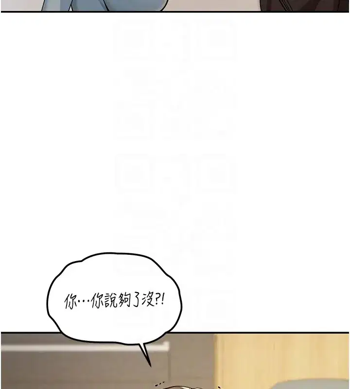 第5話-第一課，挑選茶妹