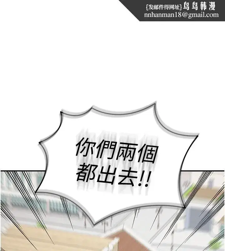 第5話-第一課，挑選茶妹