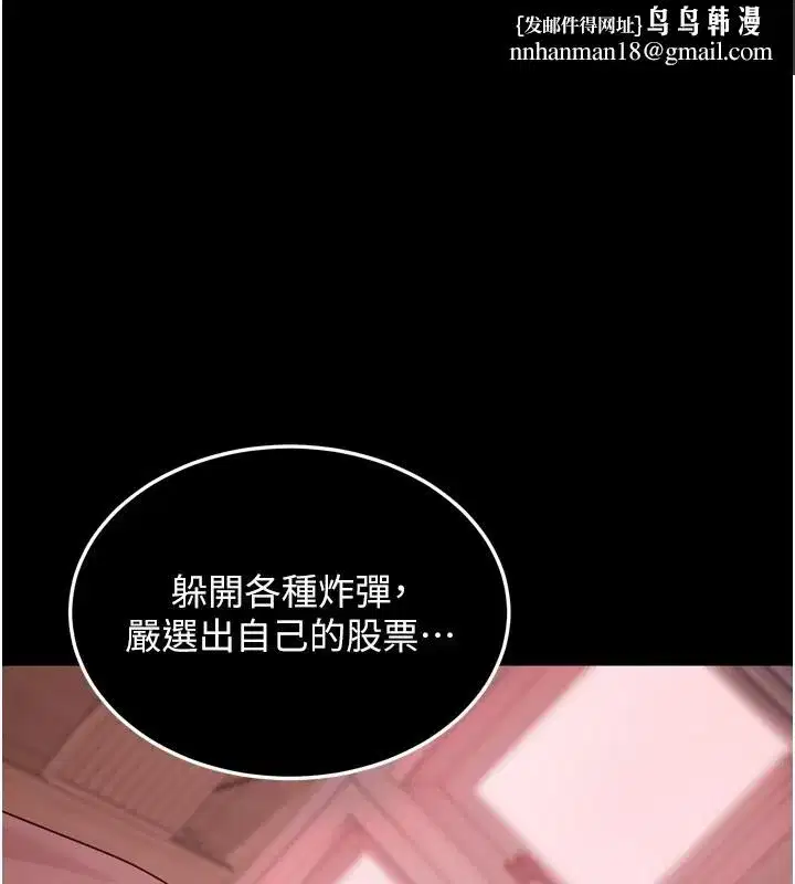 第6話-喝茶學投資