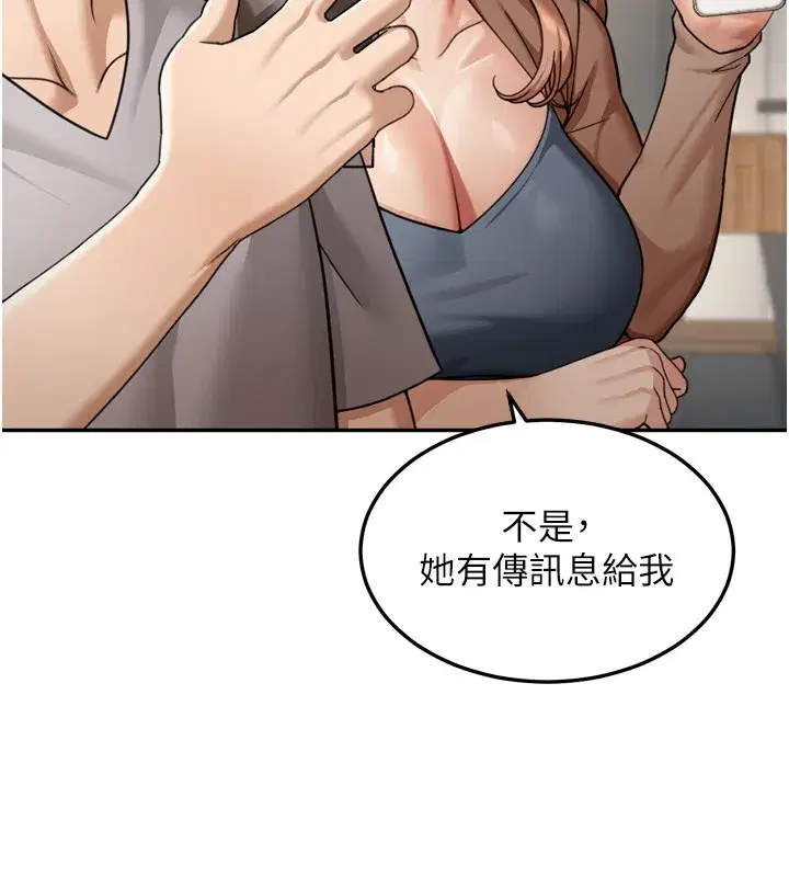 第6話-喝茶學投資