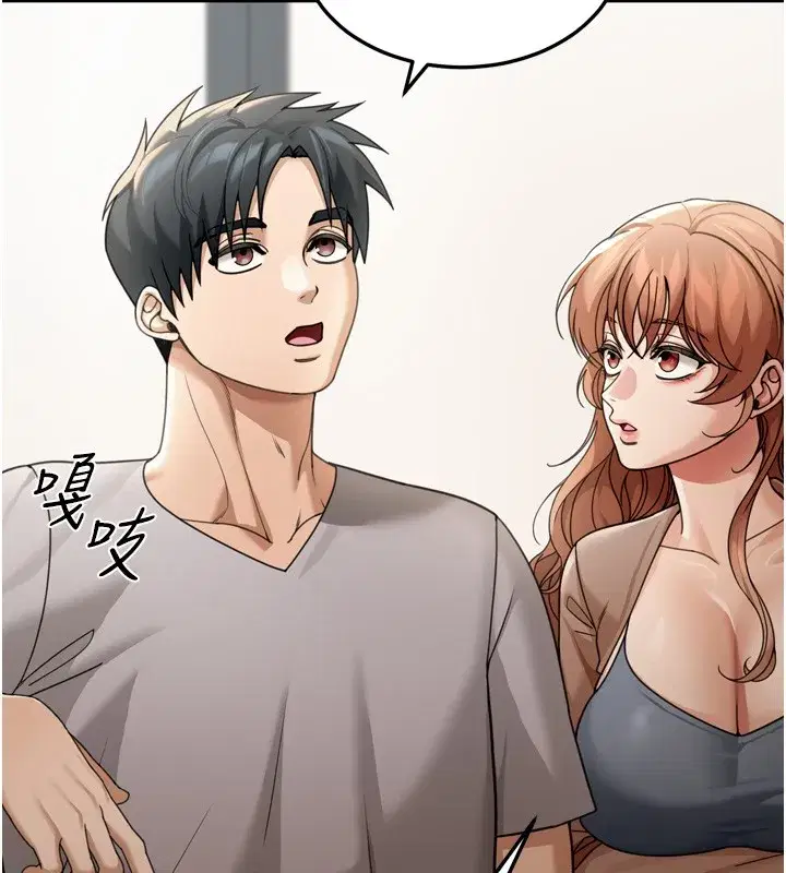 第6話-喝茶學投資