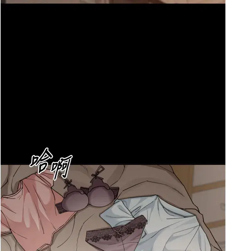 第6話-喝茶學投資