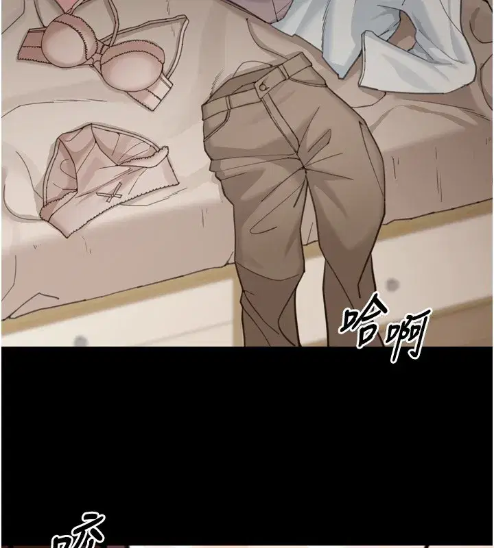 第6話-喝茶學投資