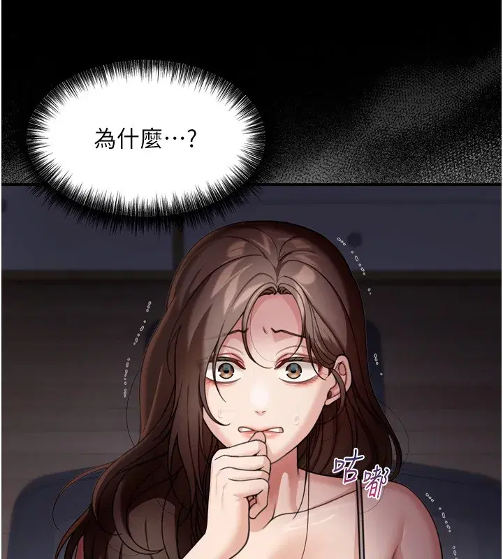 第6話-喝茶學投資