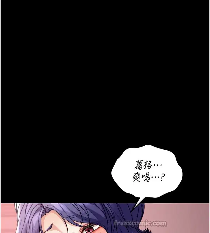 第6話-喝茶學投資