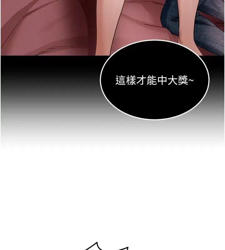 第6話-喝茶學投資