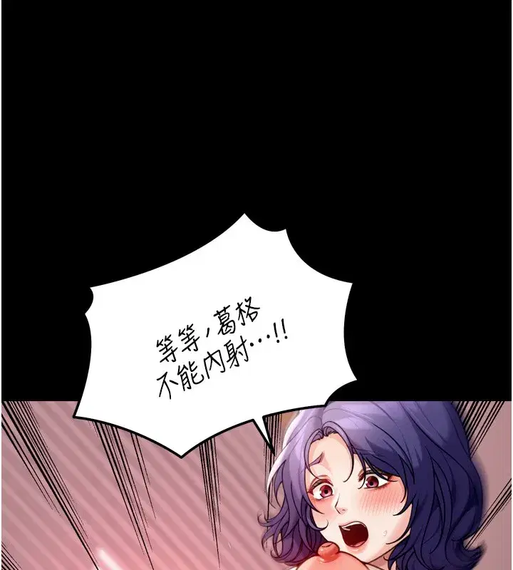 第6話-喝茶學投資