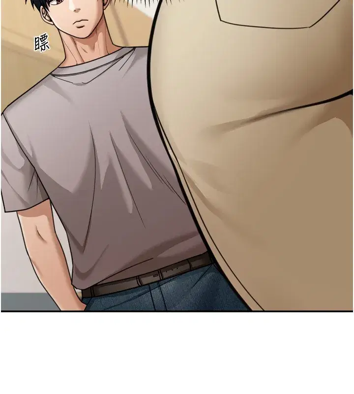 第6話-喝茶學投資