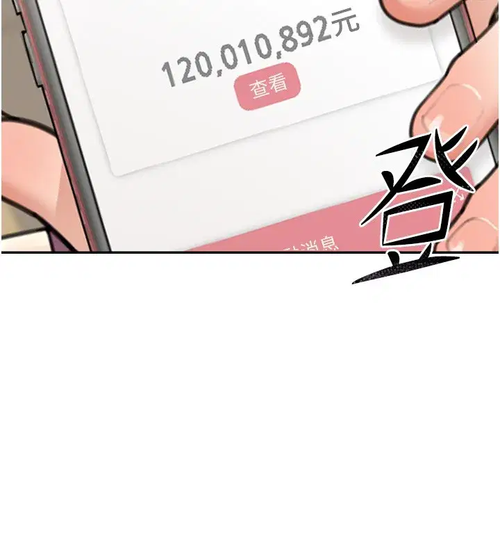 第6話-喝茶學投資