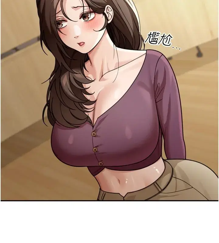 第6話-喝茶學投資