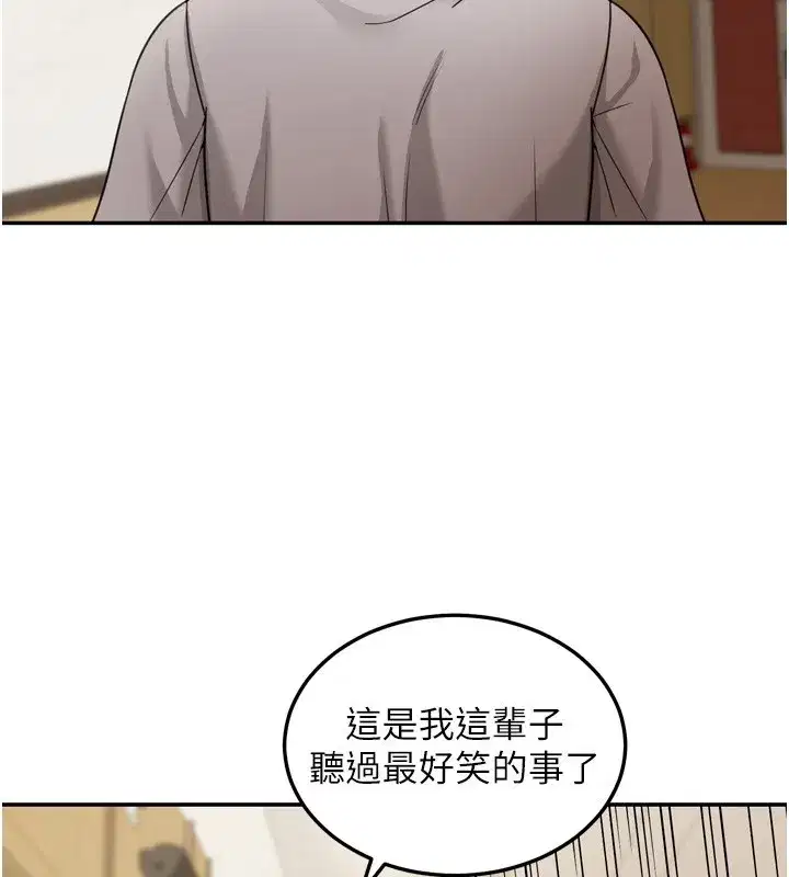 第6話-喝茶學投資