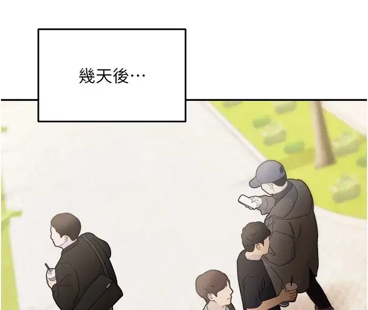 第6話-喝茶學投資