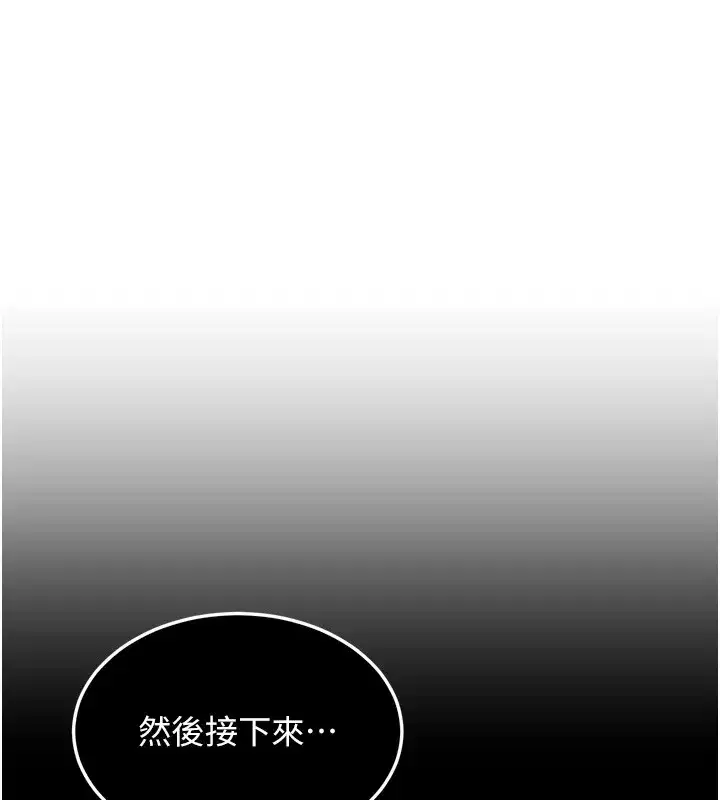 第6話-喝茶學投資