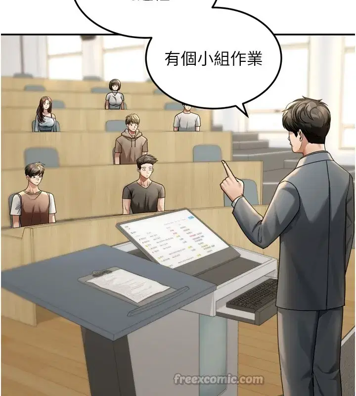 第6話-喝茶學投資