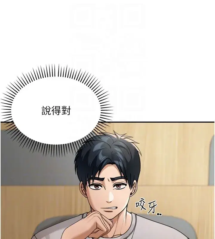 第6話-喝茶學投資