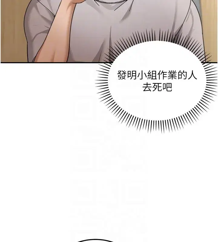 第6話-喝茶學投資