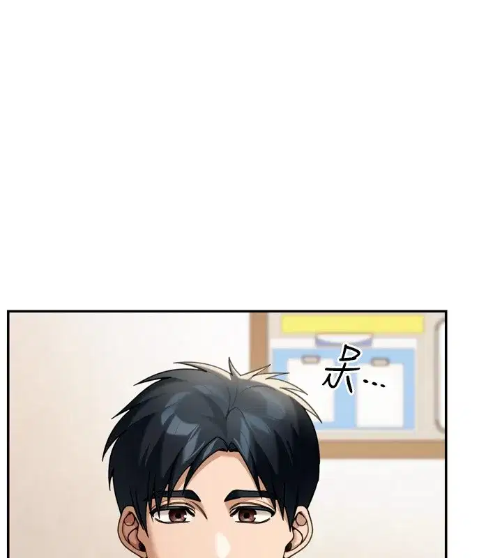 第6話-喝茶學投資