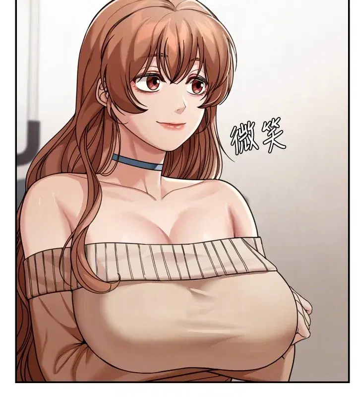 第6話-喝茶學投資