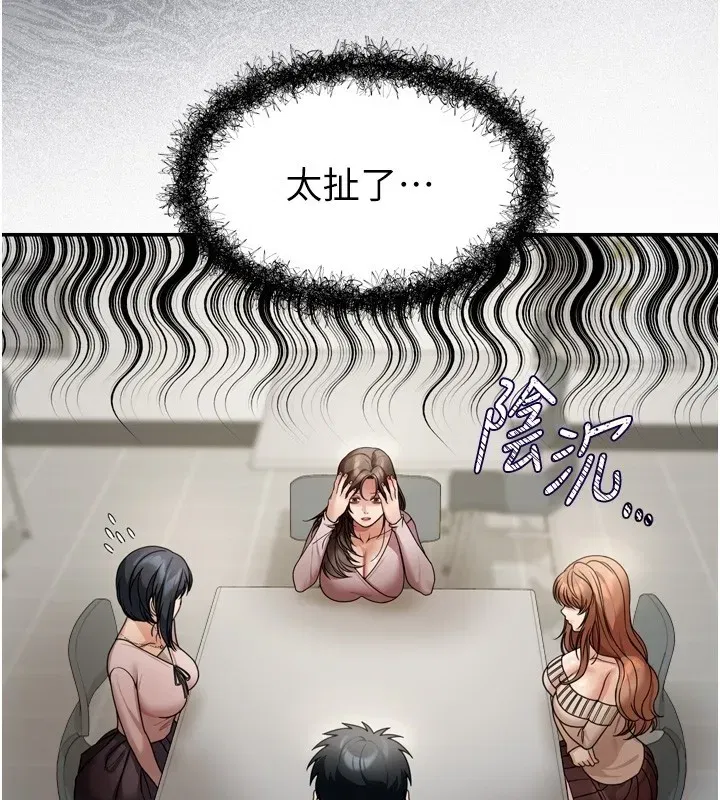 第6話-喝茶學投資