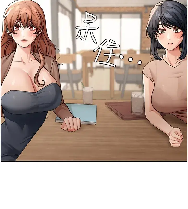 第7話-專用肉便器