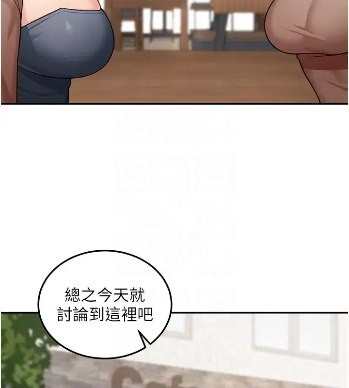 第7話-專用肉便器