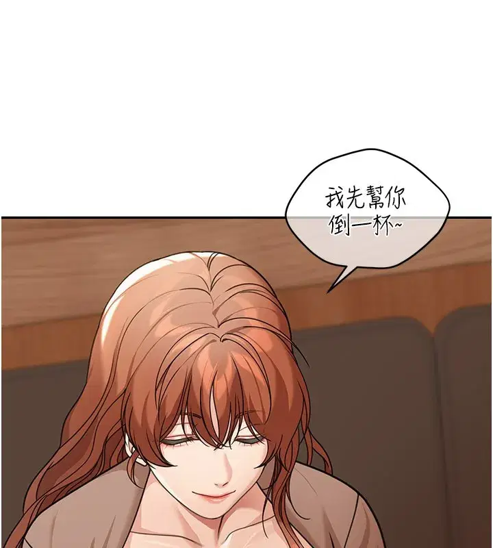 第7話-專用肉便器