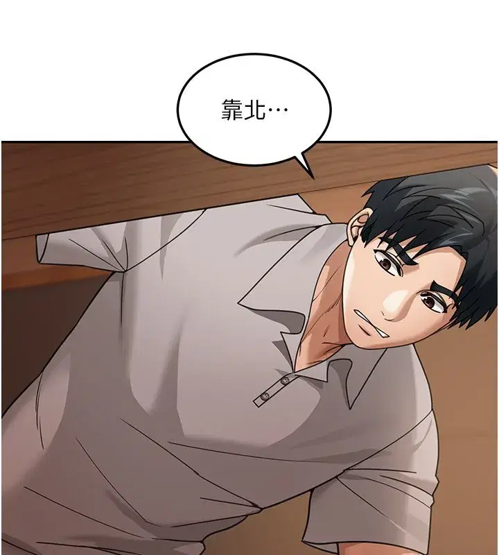 第7話-專用肉便器