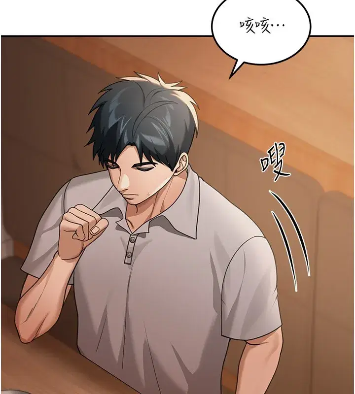 第7話-專用肉便器