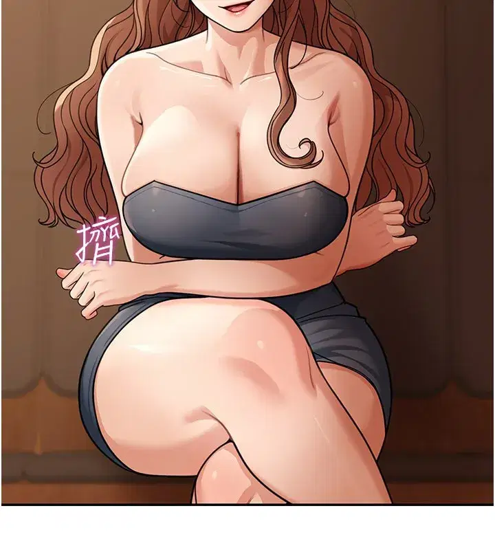 第7話-專用肉便器