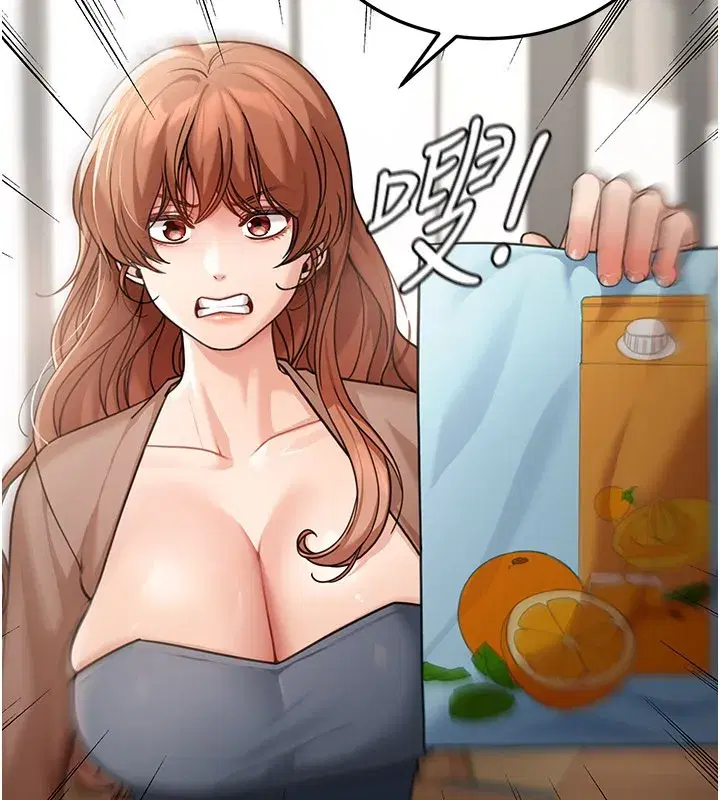 第7話-專用肉便器