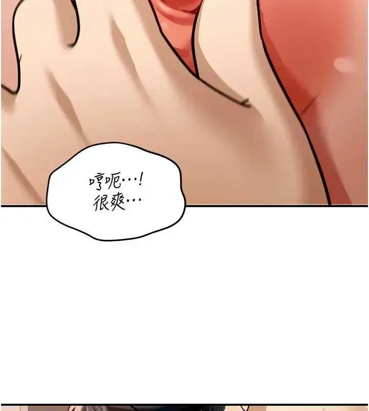 第8話-極樂與墮落之夜