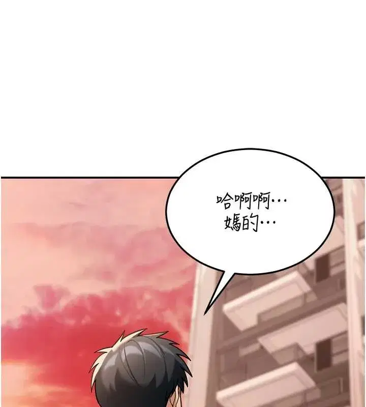 第8話-極樂與墮落之夜