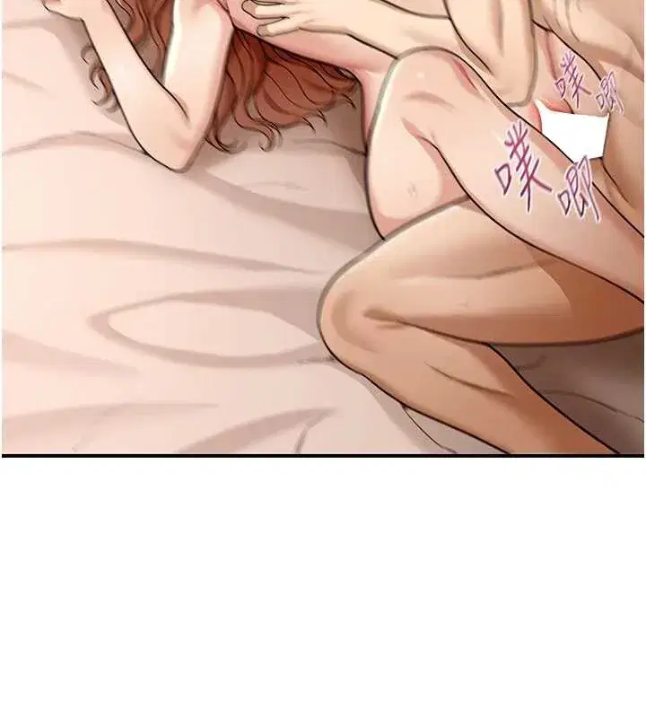 第8話-極樂與墮落之夜