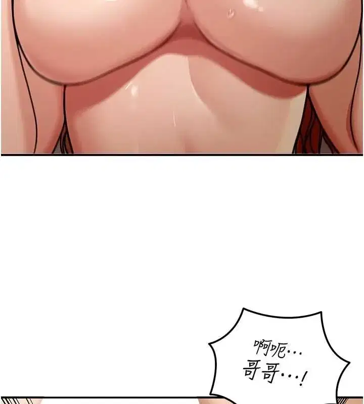 第8話-極樂與墮落之夜