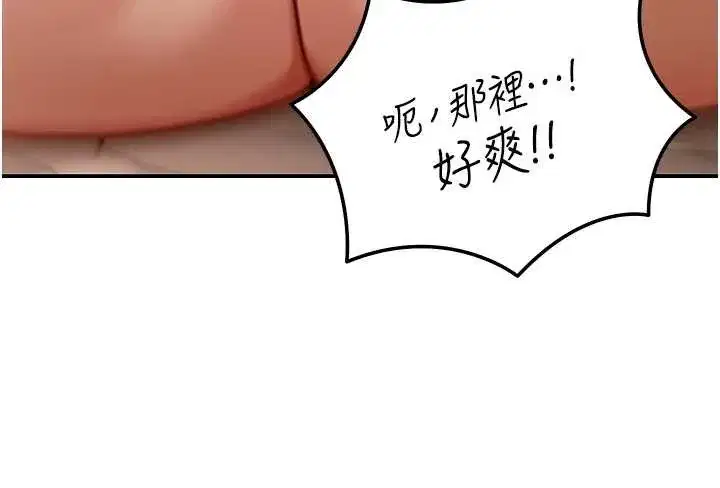 第8話-極樂與墮落之夜