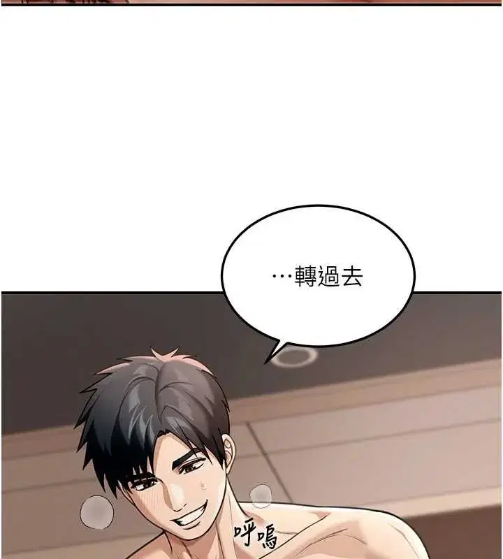 第8話-極樂與墮落之夜