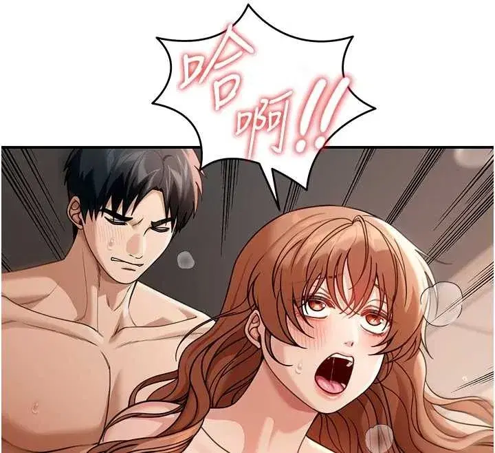 第8話-極樂與墮落之夜