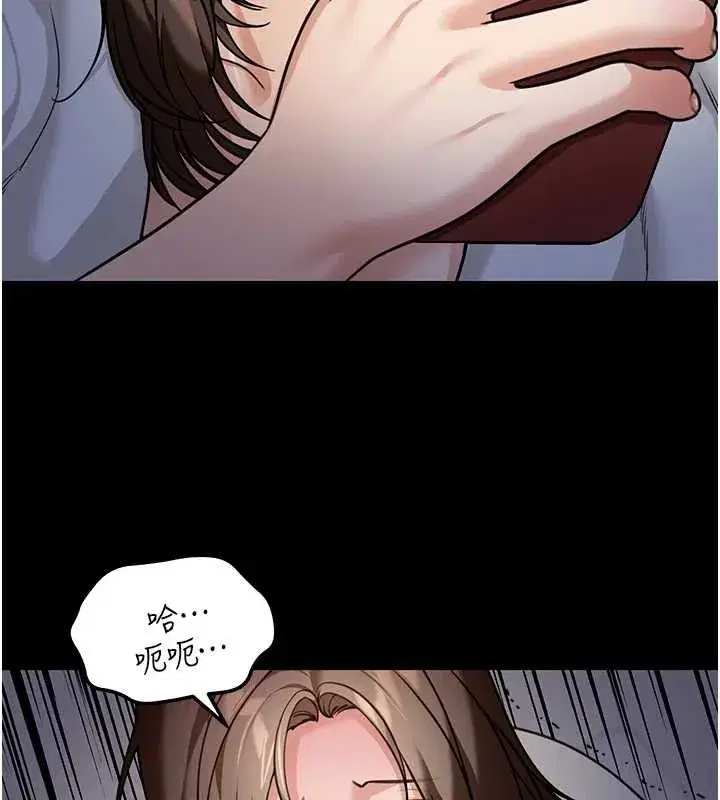 第8話-極樂與墮落之夜