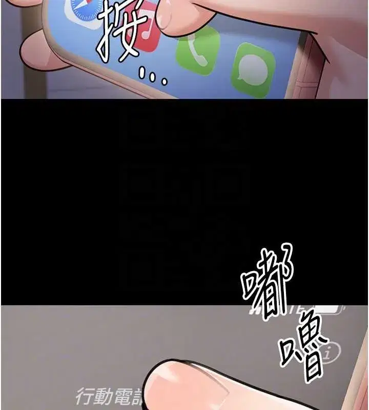 第8話-極樂與墮落之夜