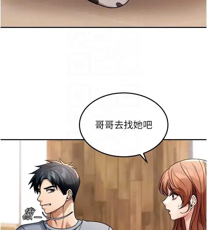 第8話-極樂與墮落之夜