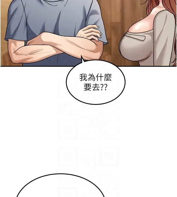 第8話-極樂與墮落之夜