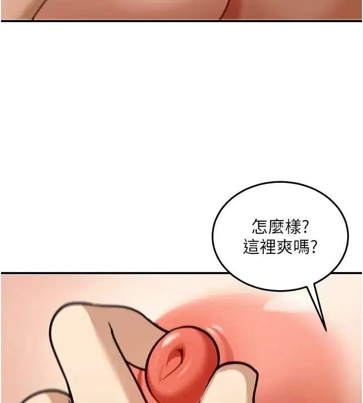 第8話-極樂與墮落之夜