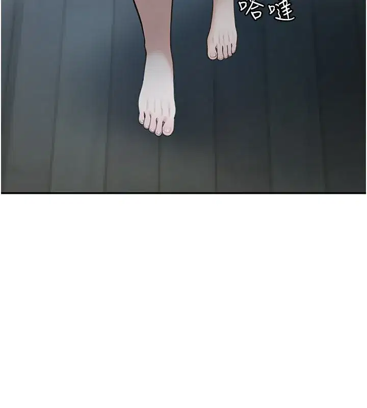 第9話-妳可以賣身啊