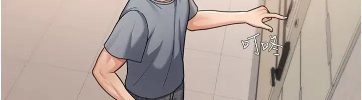 第9話-妳可以賣身啊