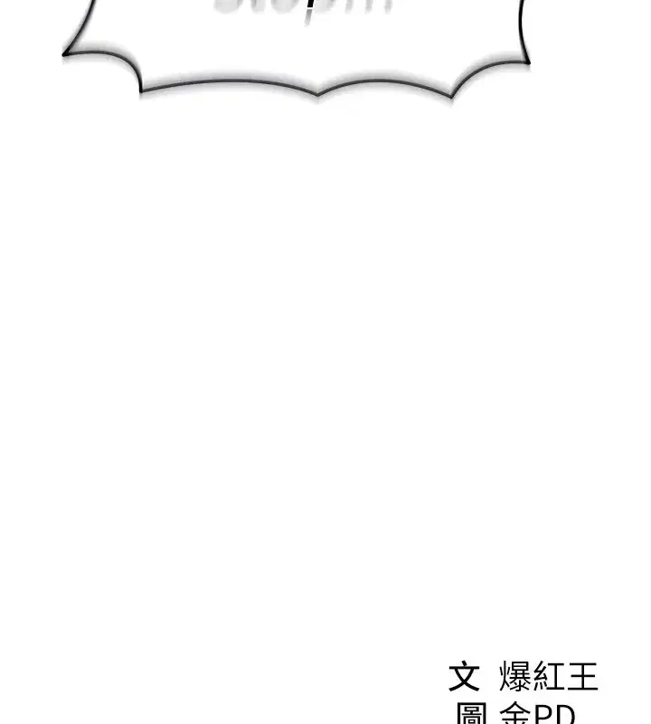 第9話-妳可以賣身啊