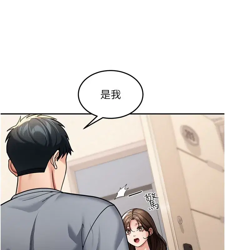 第9話-妳可以賣身啊