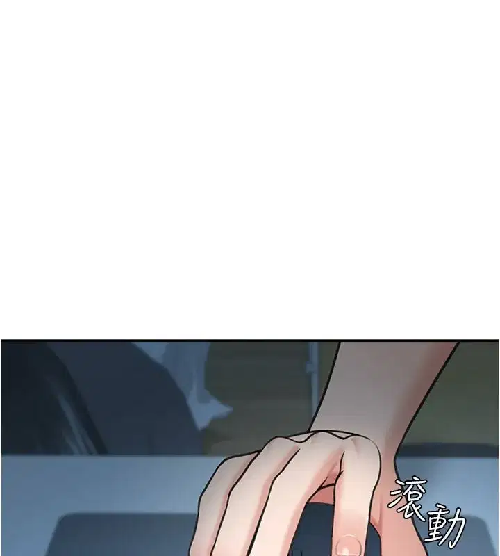 第9話-妳可以賣身啊